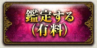 Ӓ肷(L)
