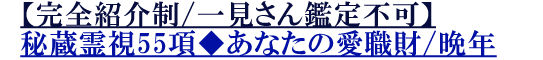 ySЉ/ꌩӒsz鑠쎋55Ȃ̈E/ӔN