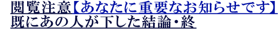 {ӁyȂɏdvȂm点łzɂ̐l_EI