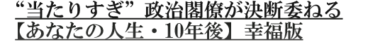 g肷htfς˂yȂ̐lE10NzK