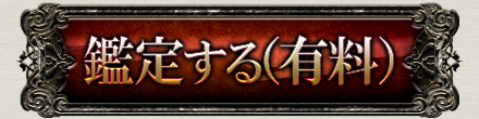 Ӓ肷(L)