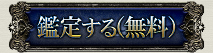 Ӓ肷()