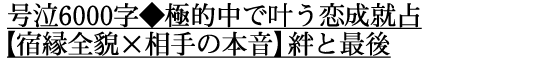 6000ɓIŊAyhSe~̖{zJƍŌ