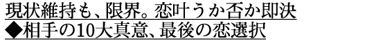 ێAEBۂ10^ӁAŌ̗I