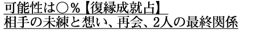 \́yAz̖ƑzAĉA2l̍ŏI֌W