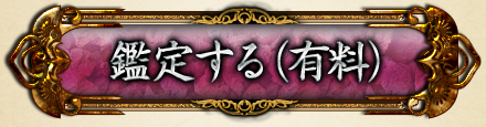 Ӓ肷(L)